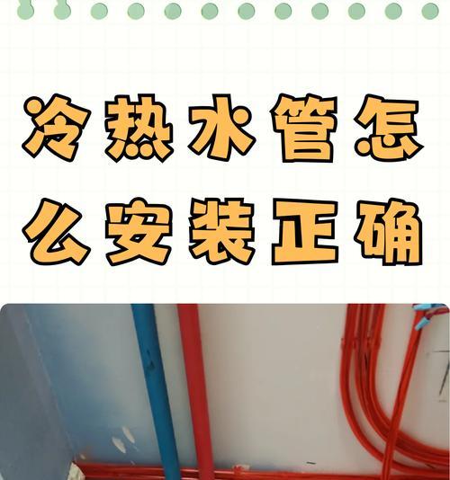 快捷型热水器怎么安装？安装过程中有哪些常见问题？