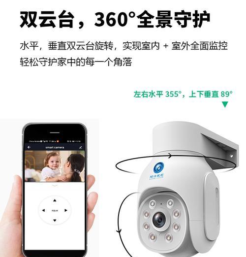 监控镜头与手机摄像头连接的正确步骤是什么？