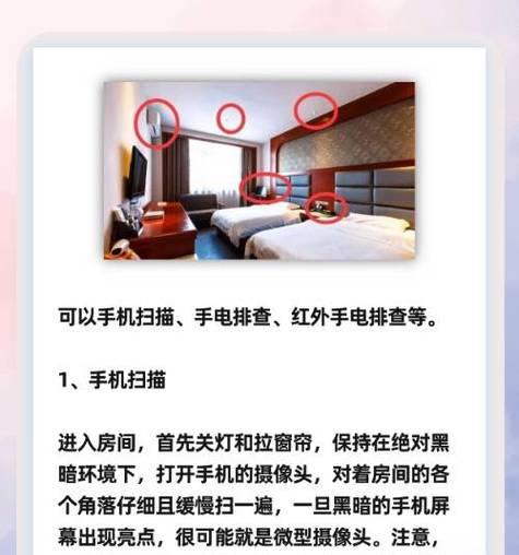 监控镜头与手机摄像头连接的正确步骤是什么？