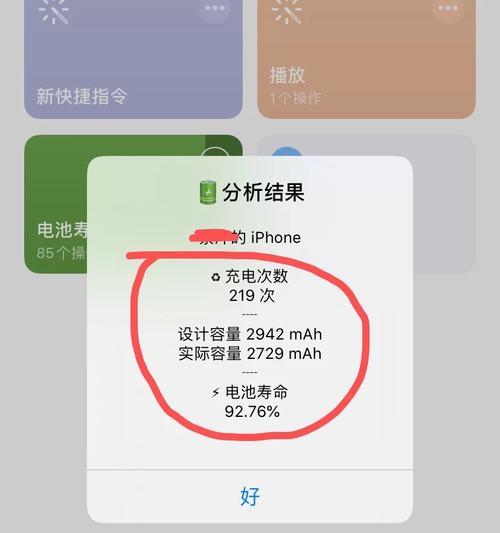 女婿用的充电器使用方法？如何正确充电维护电池？