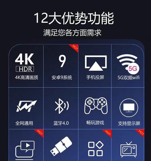 机顶盒改全网通不刷机方法是什么？