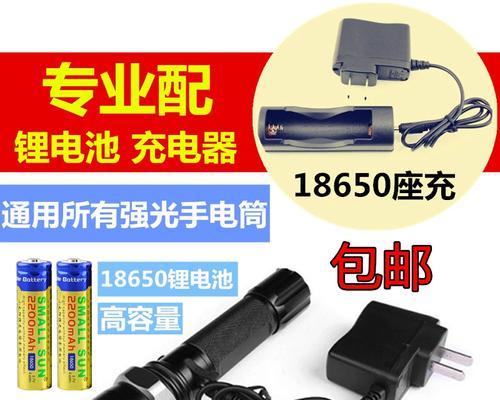 充电器是扁头的头灯吗？原因是什么？