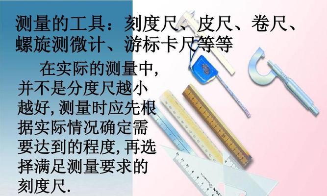 测量尺充电器的正确使用方法是什么？