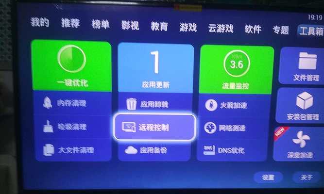 底商安装电视机顶盒的步骤是什么？