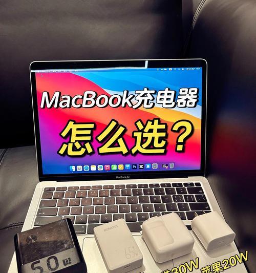 苹果充电器电量减少的原因是什么？如何解决？