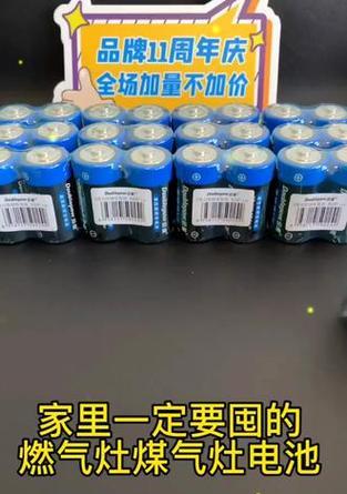mibrofit智能手表电池更换方法是什么？换电池后需要做什么？