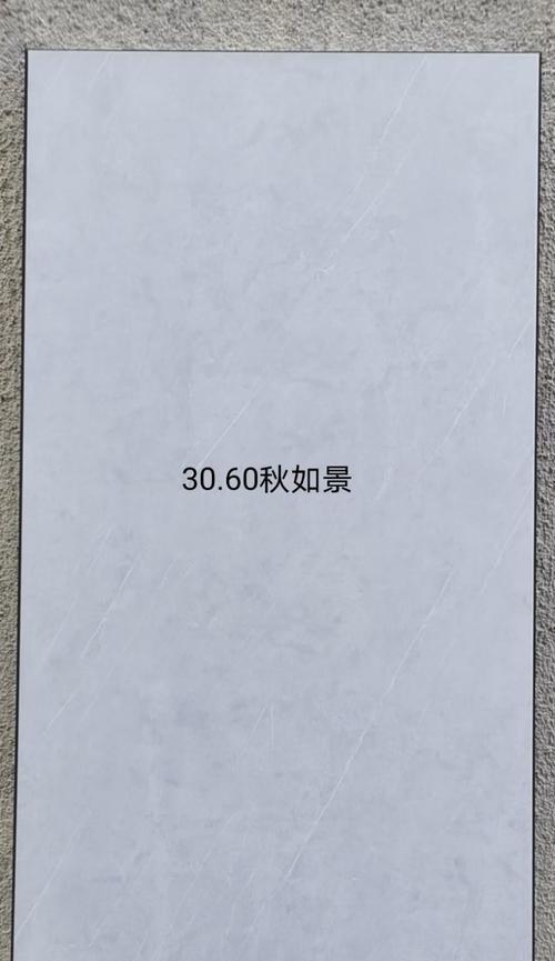 长虹电视更换壁纸的步骤是什么？
