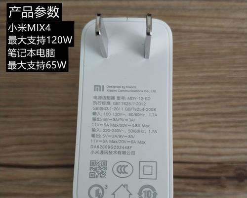 四头充电器使用方法视频教程？视频教程内容和步骤是什么？