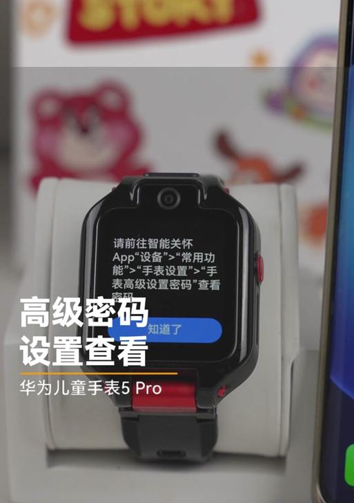 x1pro智能手表如何开启nfc功能？操作步骤是什么？