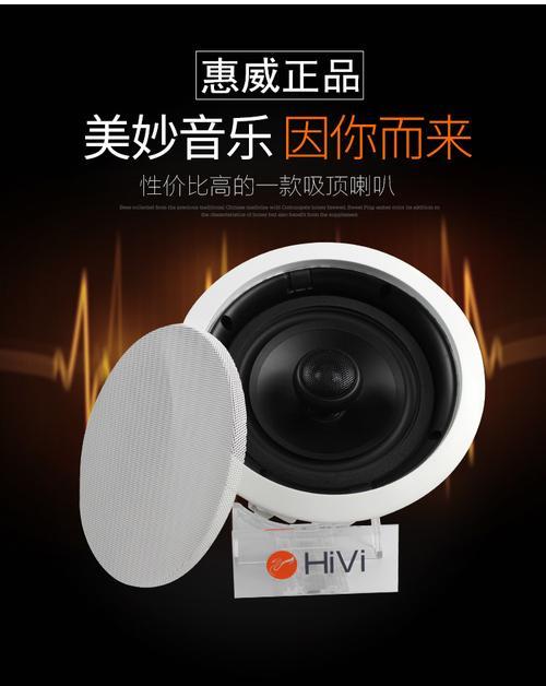吸顶音箱面罩安装步骤是什么？