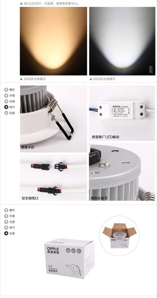 吸顶音箱面罩安装步骤是什么？