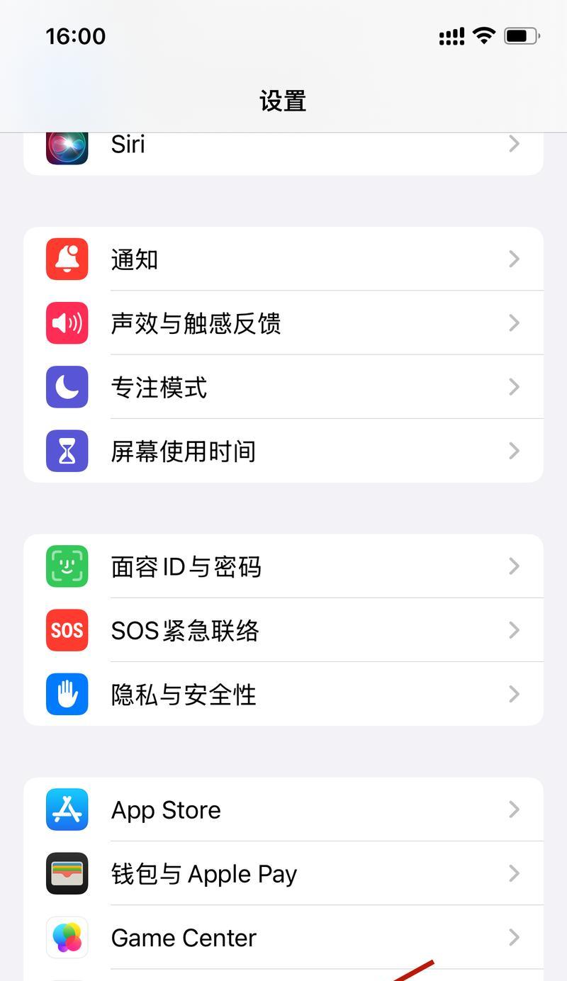 苹果手机查询早期版本的方法是什么？