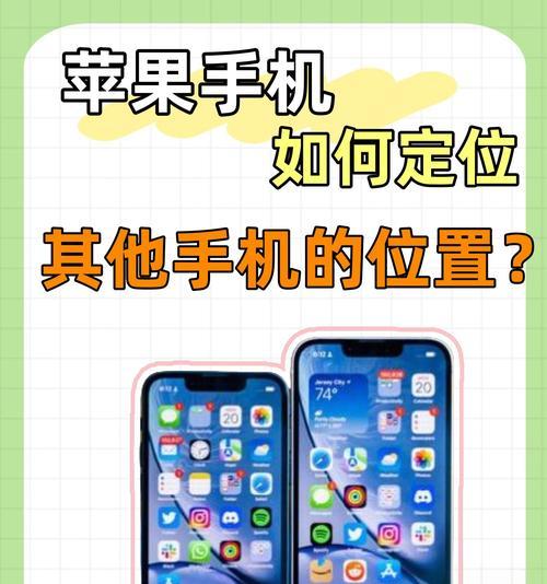 苹果手机查询早期版本的方法是什么？