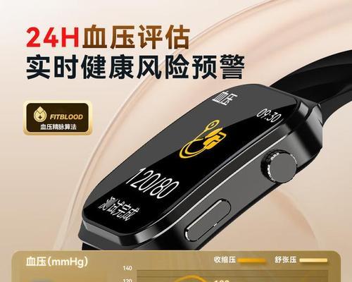 智能手表购买时应该注意哪些问题？