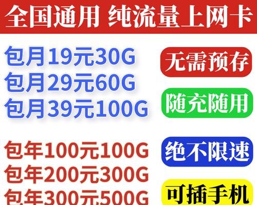 路由器包月服务包含哪些内容？费用如何计算？