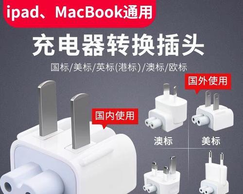 充电器能直接给电脑供电吗？需要什么条件或设备？