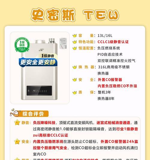 特殊型号热水器怎么用？使用过程中有哪些常见问题？