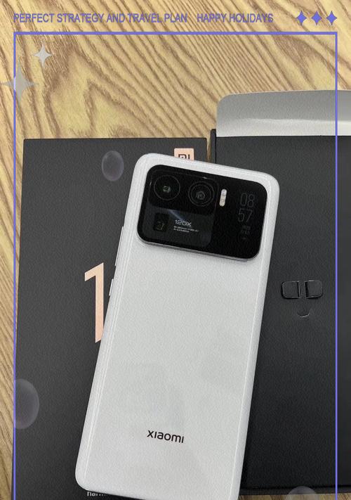 小米11至尊板处理器性能如何？