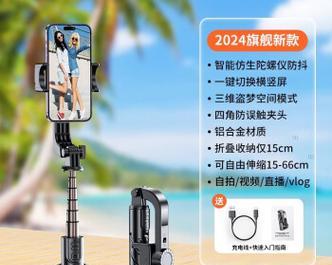 自拍杆怎么卡住手机摄像头？使用方法是什么？