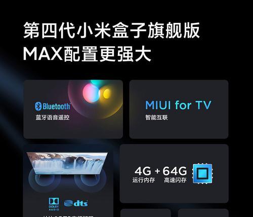 家庭智能机顶盒怎么选？哪些功能是必须的？