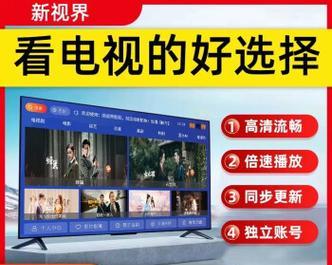 家庭智能机顶盒怎么选？哪些功能是必须的？