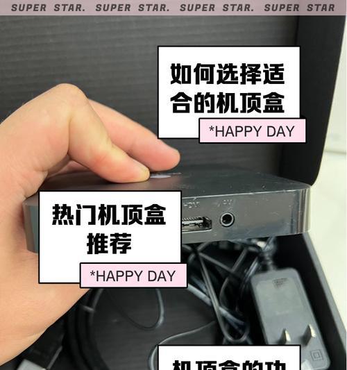 机顶盒连接线如何巧妙隐藏？隐藏方法有哪些？