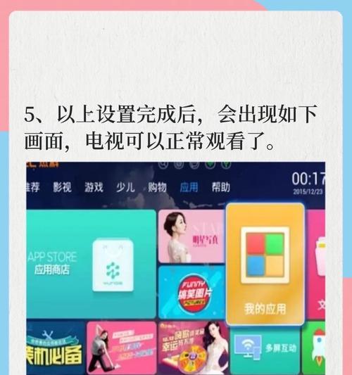 机顶盒连接线如何巧妙隐藏？隐藏方法有哪些？