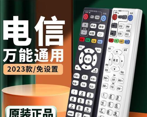 乐金电视如何切换至机顶盒遥控？操作步骤是什么？