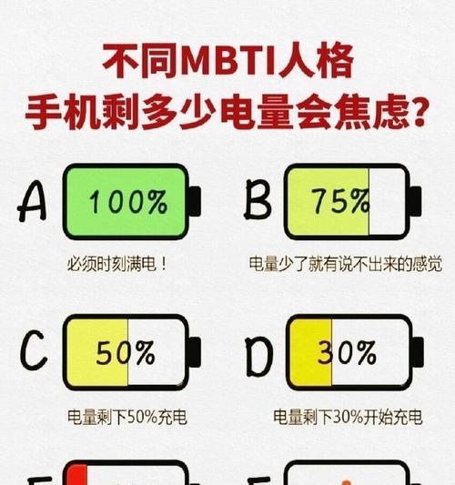 苹果手机如何充电以获得更多电量？