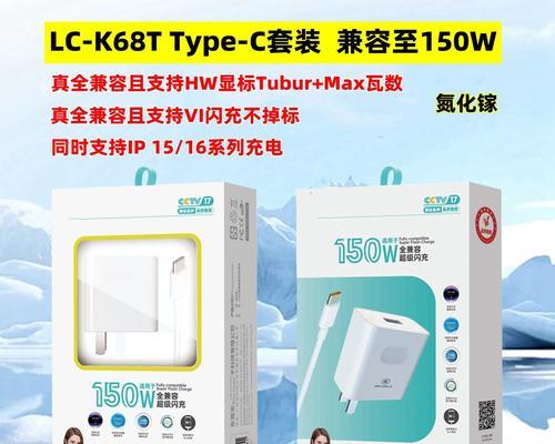 中头充电器快充多少w？快充功率对电池有影响吗？