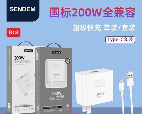 中头充电器快充多少w？快充功率对电池有影响吗？