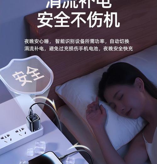 中头充电器快充多少w？快充功率对电池有影响吗？