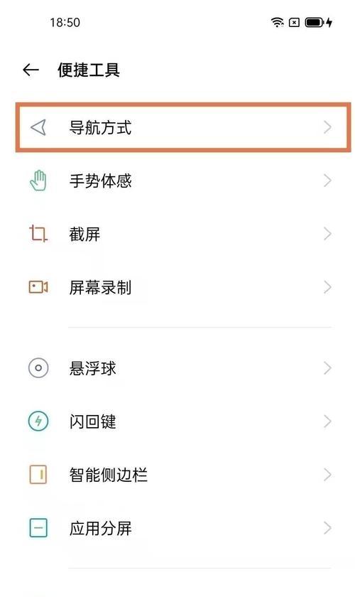 oppo手机标记锁定关闭步骤是什么？
