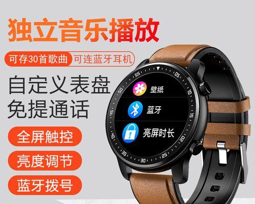 小金龙手环智能手表怎么样？功能特点有哪些？