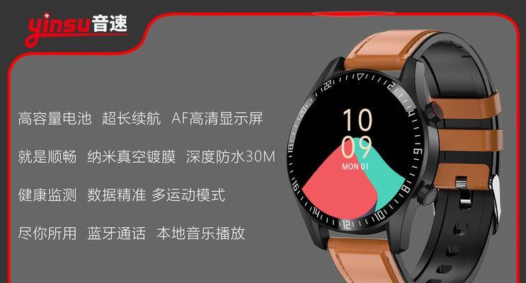 小金龙手环智能手表怎么样？功能特点有哪些？