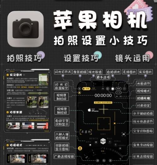 苹果手机的暗影识别功能如何使用？使用过程中可能遇到哪些问题？