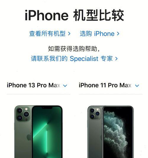 苹果手机的暗影识别功能如何使用？使用过程中可能遇到哪些问题？