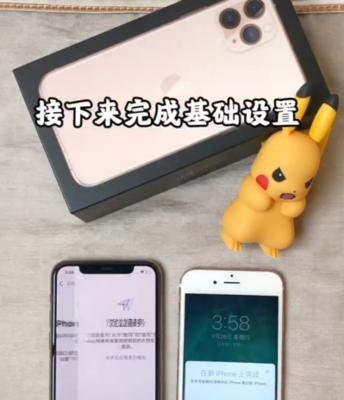 苹果手机的暗影识别功能如何使用？使用过程中可能遇到哪些问题？