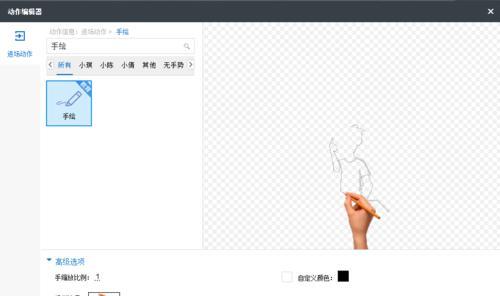 手写笔悬空手势设置方法是什么？