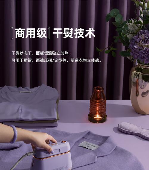 小型家用充电器如何正确使用熨斗？