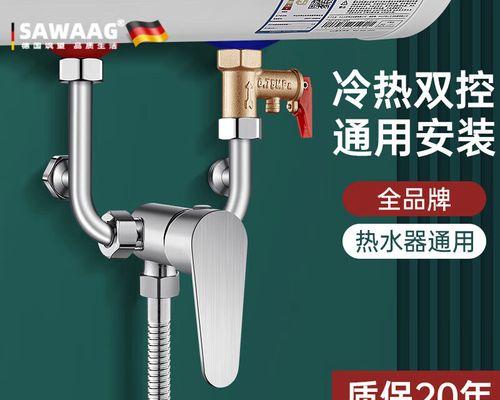 机械热水器关闭进水阀的方法是什么？