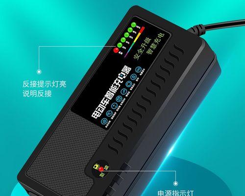 防盗电动充电器盒开启方法？开启时的安全提示有哪些？