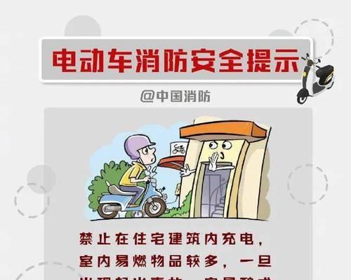 防盗电动充电器盒开启方法？开启时的安全提示有哪些？