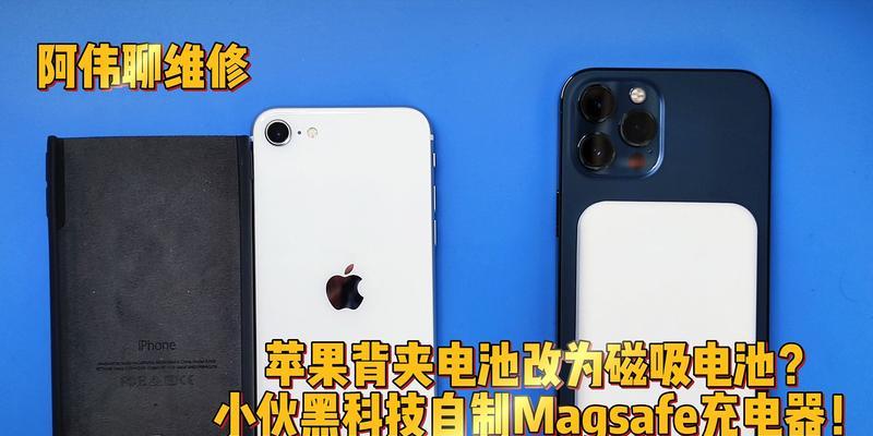 苹果磁吸尼龙充电器使用指南？