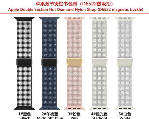 苹果磁吸尼龙充电器使用指南？