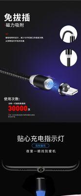 苹果磁吸尼龙充电器使用指南？