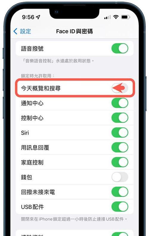 苹果手机如何进行搜索扫描？