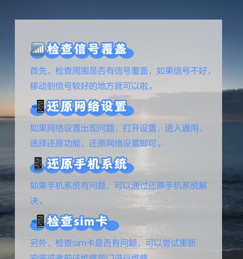 苹果手机如何进行搜索扫描？