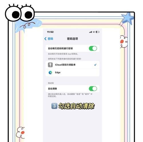 苹果手机如何进行搜索扫描？