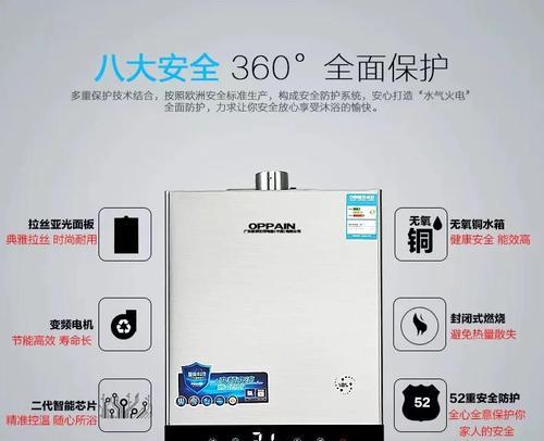 电热水器效率国家标准有哪些？